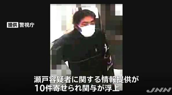 in Nerima Ward