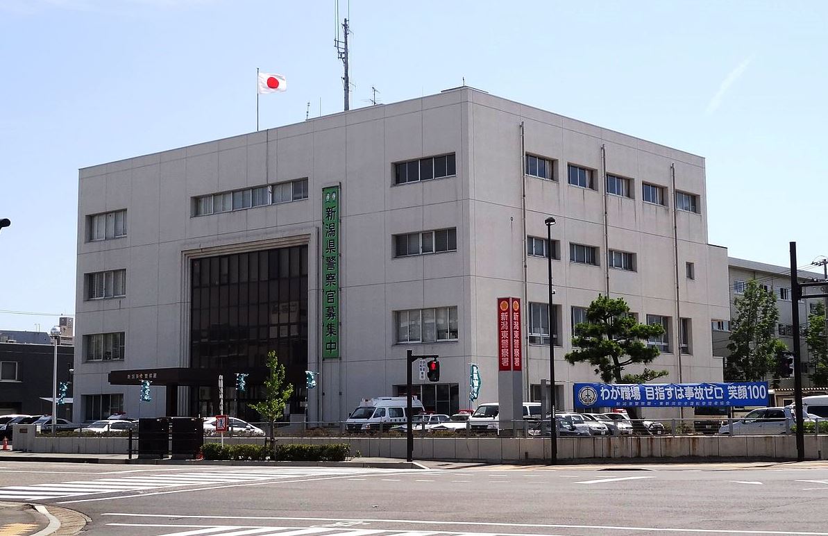 Niigata-Higashi Police Station