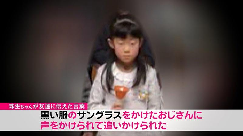 Tamaki Omomo