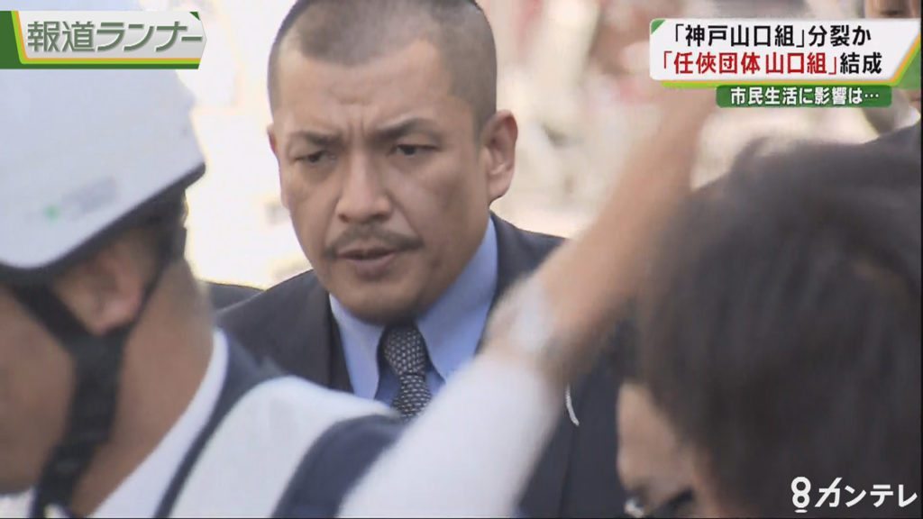Yoshinori Oda (center) is slated to head the Ninkyo Dantai Yamaguchi-gumi