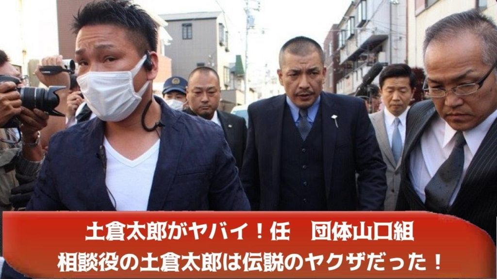 Yoshinori Oda of the Ninkyo Yamaguchi-gumi
