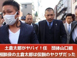 Yoshinori Oda of the Ninkyo Yamaguchi-gumi