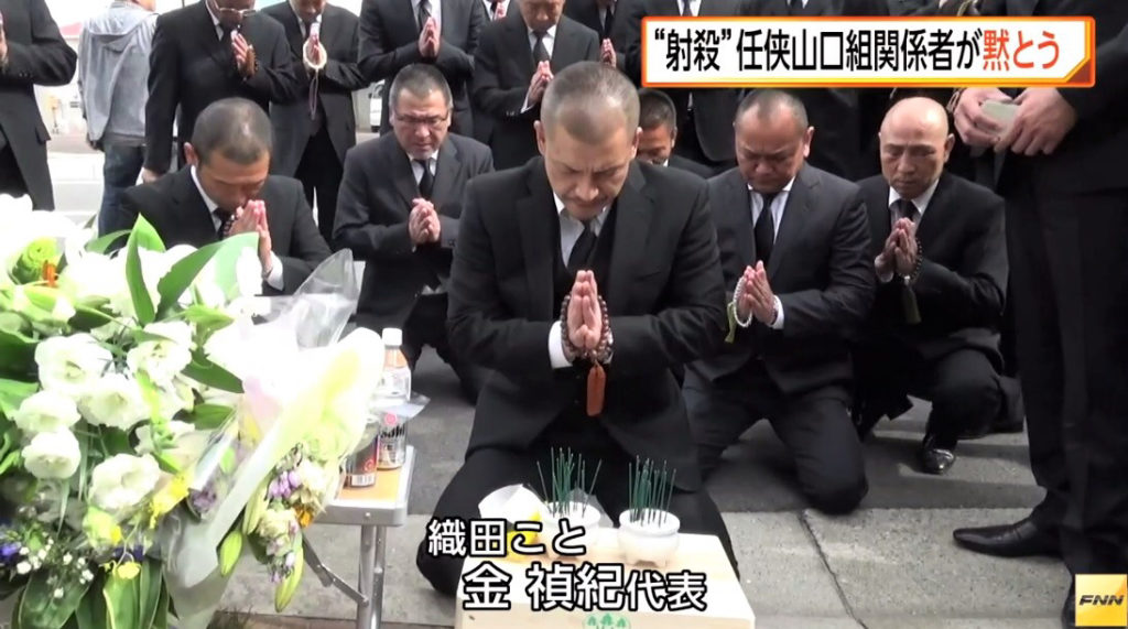 Yoshinori Oda, the head of the Ninkyo Yamaguchi-gumi, pays respects to Yuhiro Kusumoto, who was shot and killed in September
