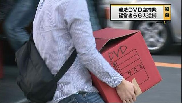 Officers seized 140,000 uncensored porn DVDs from a shop in Nipponbashi