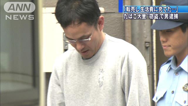 Koichiro Nishiyama