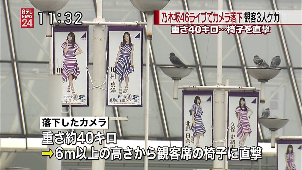 Nogizaka46 at Tokyo Dome