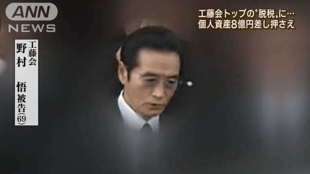 Satoru Nomura