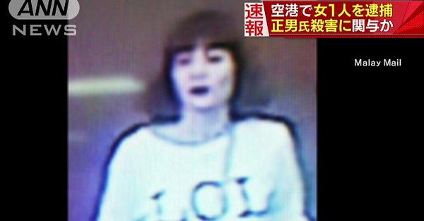 A screen grab from security camera footage shows a suspect in the poisoning death of Kim Jong-un
