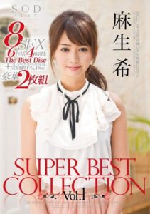 Nozomi Aso