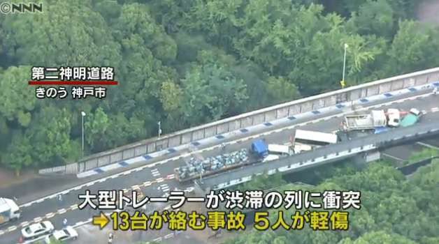 Nippon News Network