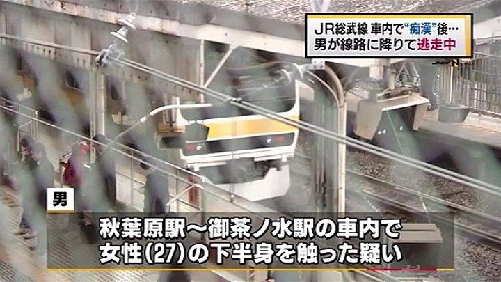 A man jumped onto railway tracks at Ochanomizu Station on Monday after being accused of groping a woman (TBS News)