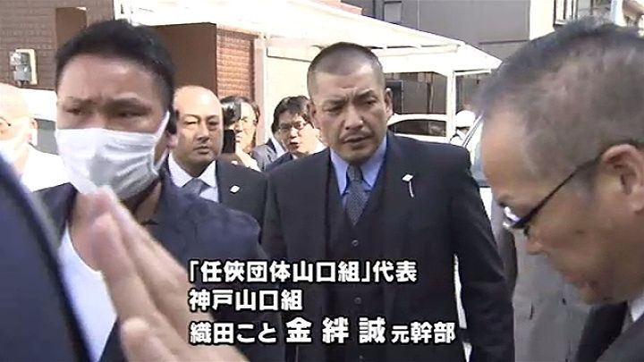 Yoshinori Oda of the Ninkyo Yamaguchi-gumi