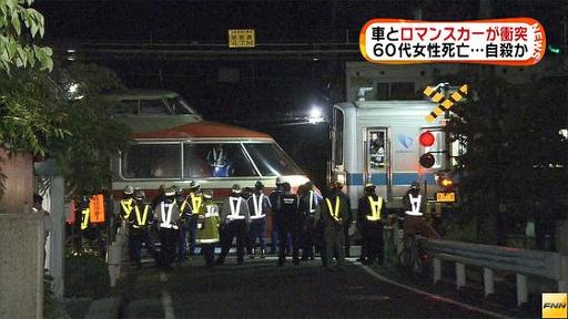 A 66-year-old woman was struck and killed by a Romance Car train on Sunday