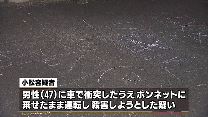 A woman in Odawara City has been accused of ramming a ram with her car after he complained about noise coming from her residence