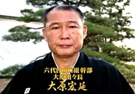 Hironobu Ohara