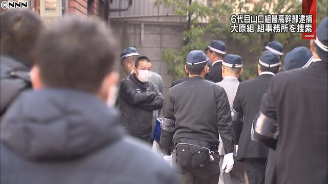 Police raided the headquartesr of the Ohara-gumi in Osaka