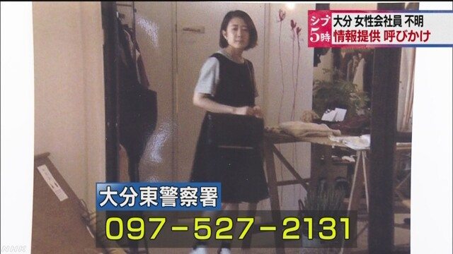 Misaki Gojobori