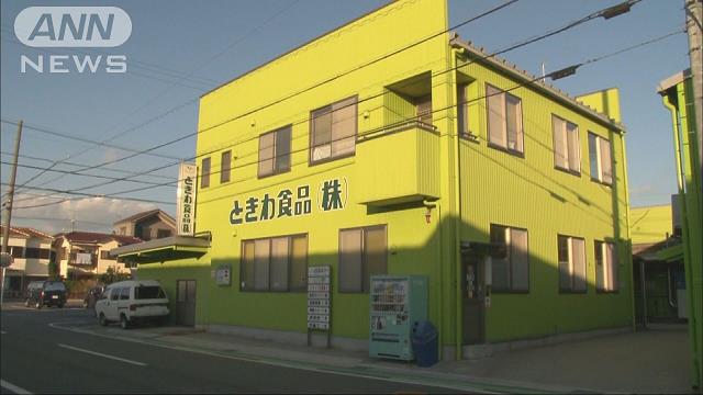 Tokiwa Shyokuhin provided tainted bento meals to kindergartens in the cities of Nagoya, Gamagori and Nisshin