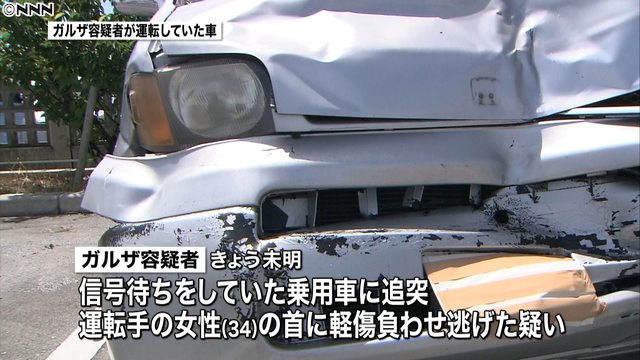 Okinawa police have arrested a 24-year-old staff sergeant at Kadena Air Base over a hit-and-run accident early Monday morning left one woman injured