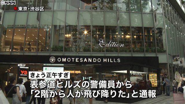 A man plunged to his death from the second floor of the popular mall on Saturday