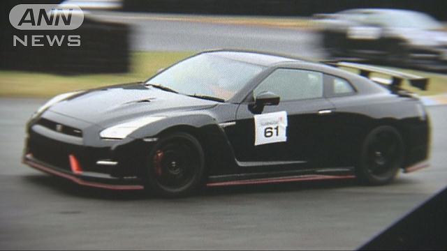 Nissan GT-R