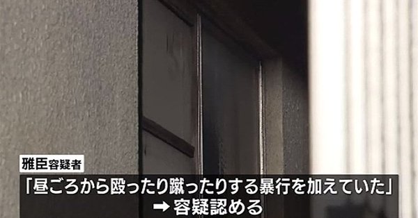 in Osaka City's Hirano Ward