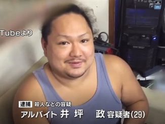 Sho Itsubo