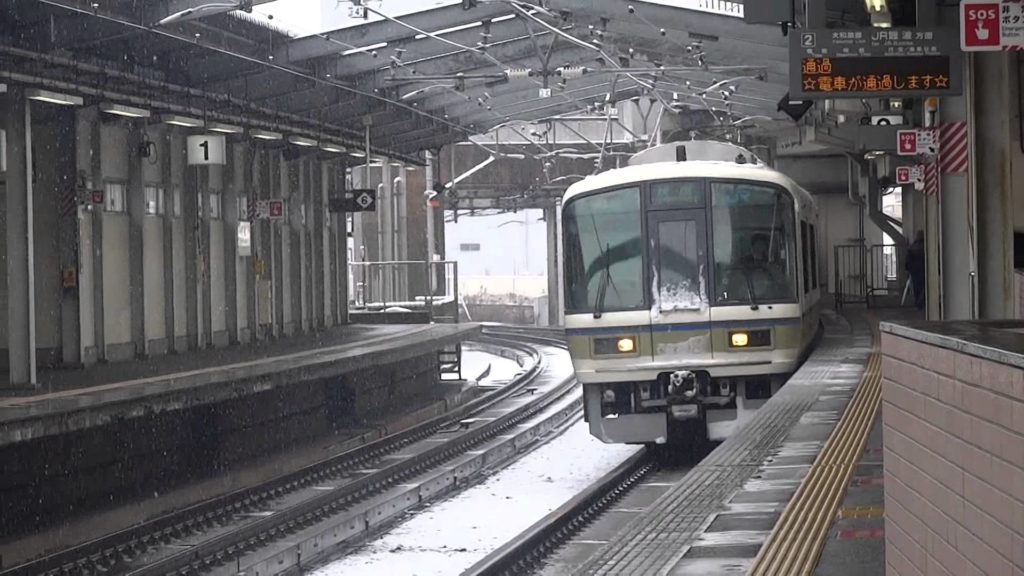 A man found collapsed beneath a platform at JR Imamiya Station on Saturday was later confirmed dead