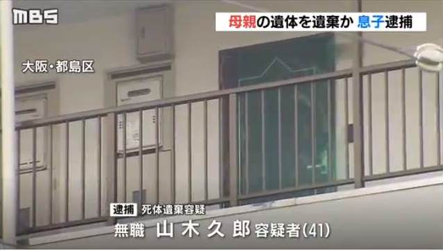 in Miyakojima Ward