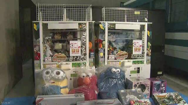 Employees of a company that manages game centers have been accused of rigging claw crane machines such that winning is not possible