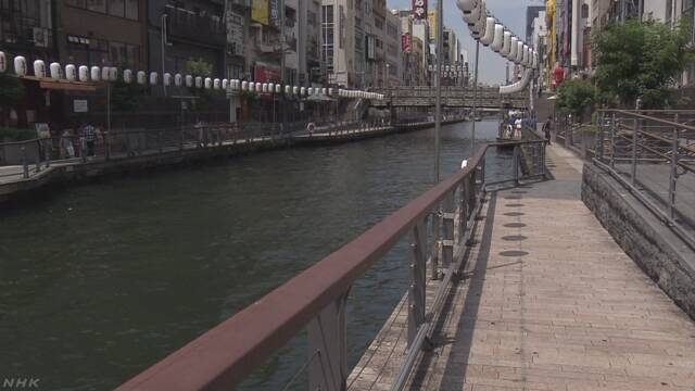 in the Dotonbori area