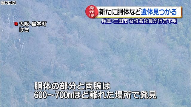 in Shimamoto