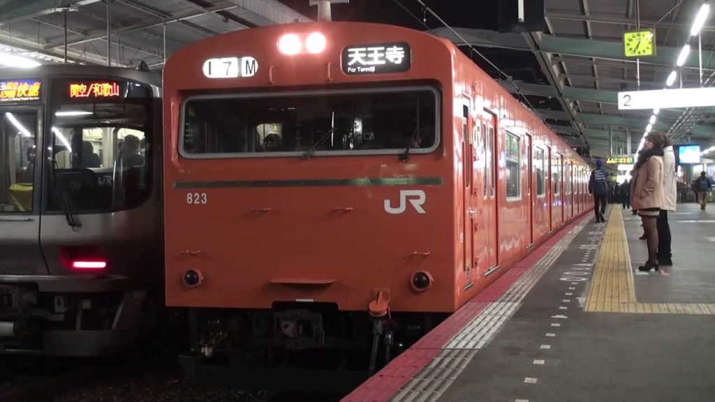 Osaka Loop Line