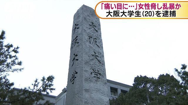 A male student at Osaka University