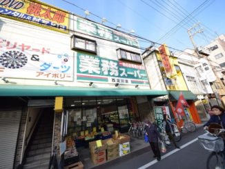 in Nishiyodogawa Ward