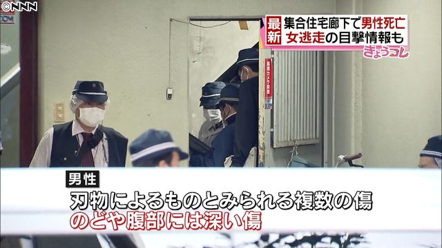 A teenage boy was found with his throat slit in Nishiyodogawa Ward hours before his mother jumped to her death