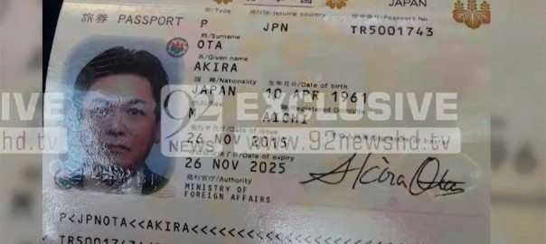 Image showing passport of Akira Ota