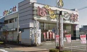 Pachinko Mura in Tomooka City