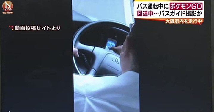 transport services firm apologized after one of its bus drivers was filmed playing Pokemon Go behind the wheel