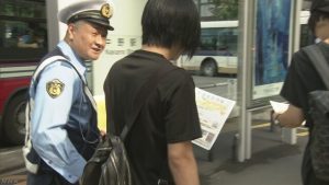 Police issued warnings to users of smartphones at JR Nakano Station