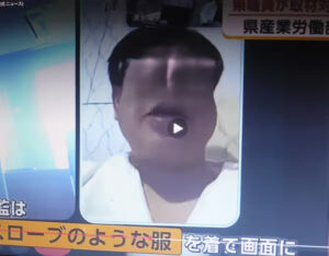An Akita official attended an online press conference from a love hotel alongside his mistress on August 6