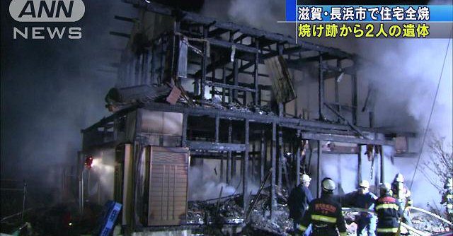 Two bodies were found after a home burned down overnight in Shiga Prefecture (TV Asahi)