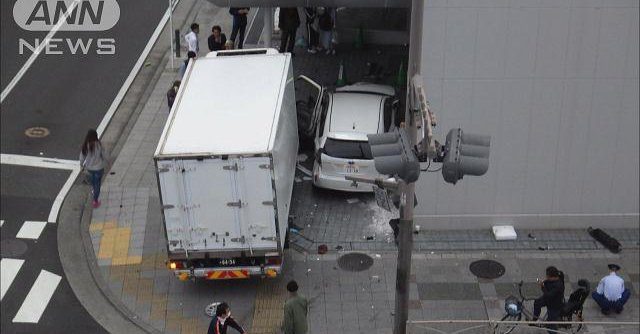 A car collided with a truck in Yokohama