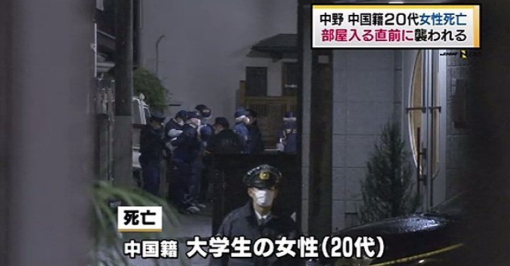 Police are probing the death of a university student found bleeding from her neck as a murder case (TBS News)