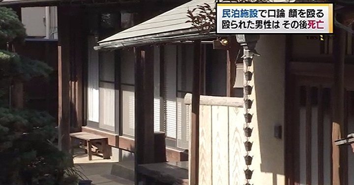 A man used his fists to beat his superior who later died from his injuries in Tokyo (TBS News)