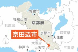 Express train strikes person at Kyoto railway crossing