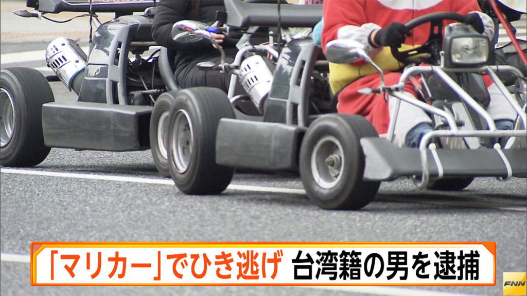 in Chiyoda Ward