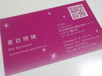Rio Natsume's business card for Pippi
