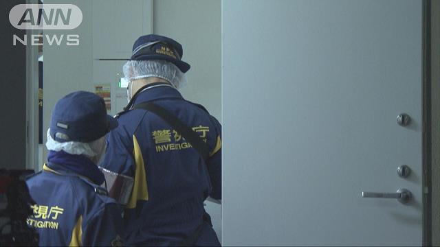 robbery of a pachinko parlor in Edogawa Ward