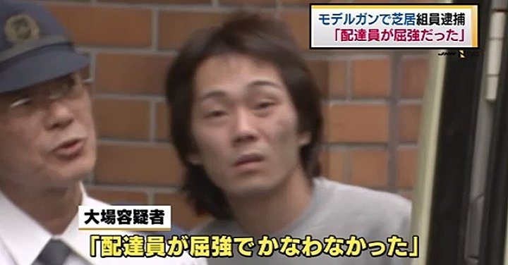 Yusuke Kodama